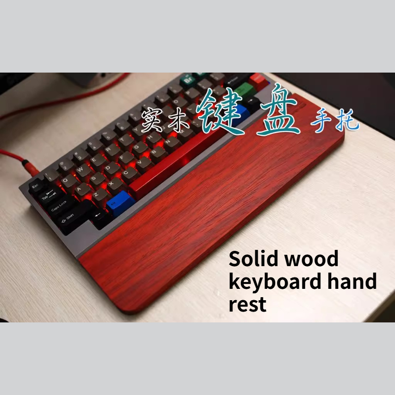 Wrist Rest Wood - Afrikaanse Padauk Mechanisch Toetsenbord Massief Houten