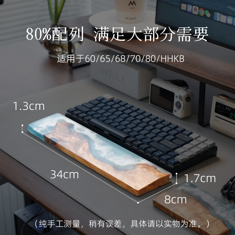 Handgemaakte Ocean Wave hars-h - Wrist Rest Wood recensie en prijs