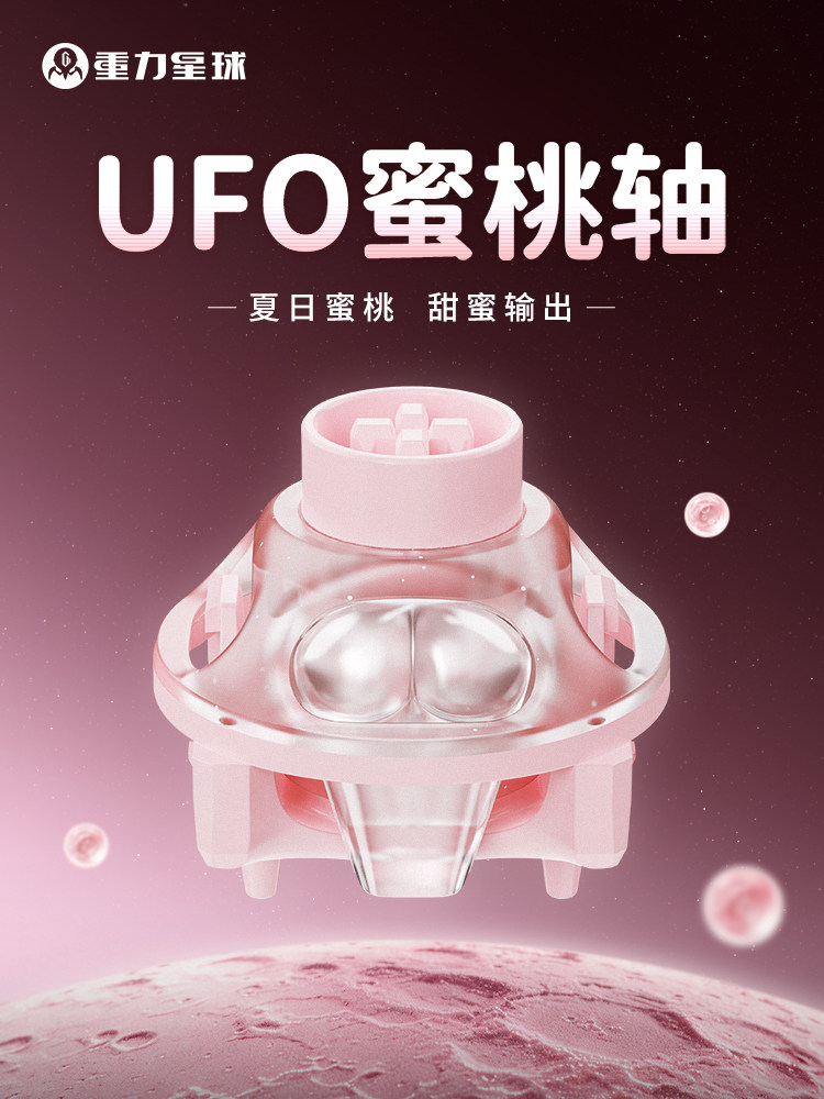 UFO Peach Pink Magnetische Sch - Gaming Keyboard Thocky recensie en prijs