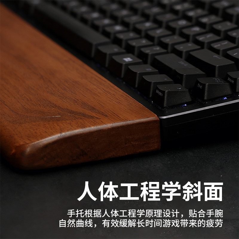 Zwarte Walnoot Toetsenbord Hou - Wrist Rest Wood recensie en prijs