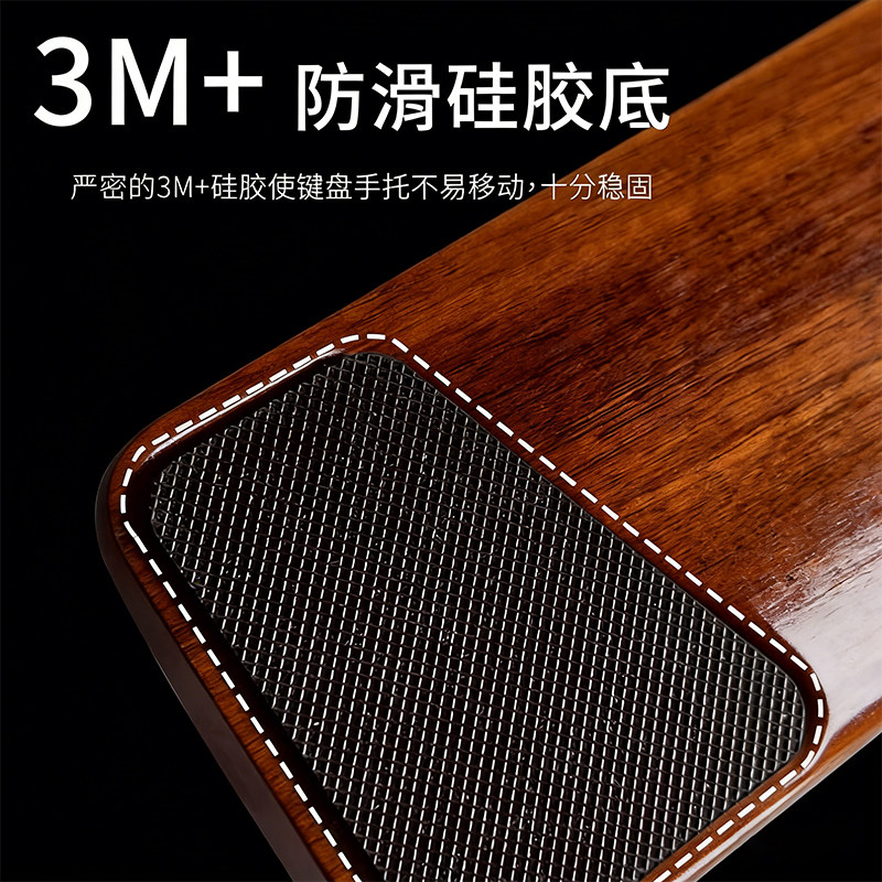 Zwarte Walnoot Toetsenbord Hou - Wrist Rest Wood recensie en prijs
